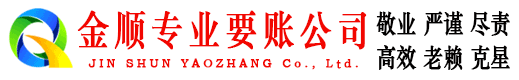 献县讨债公司